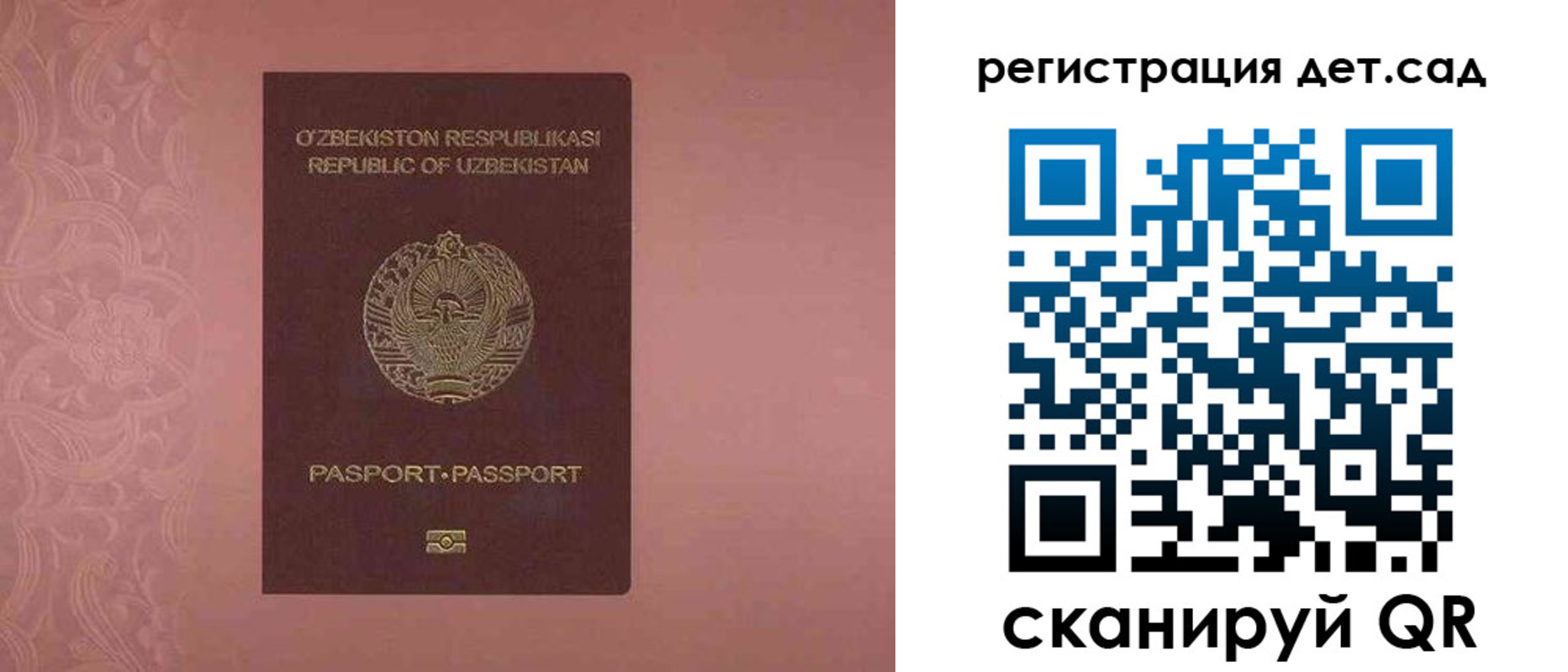 регистрация в Мценске