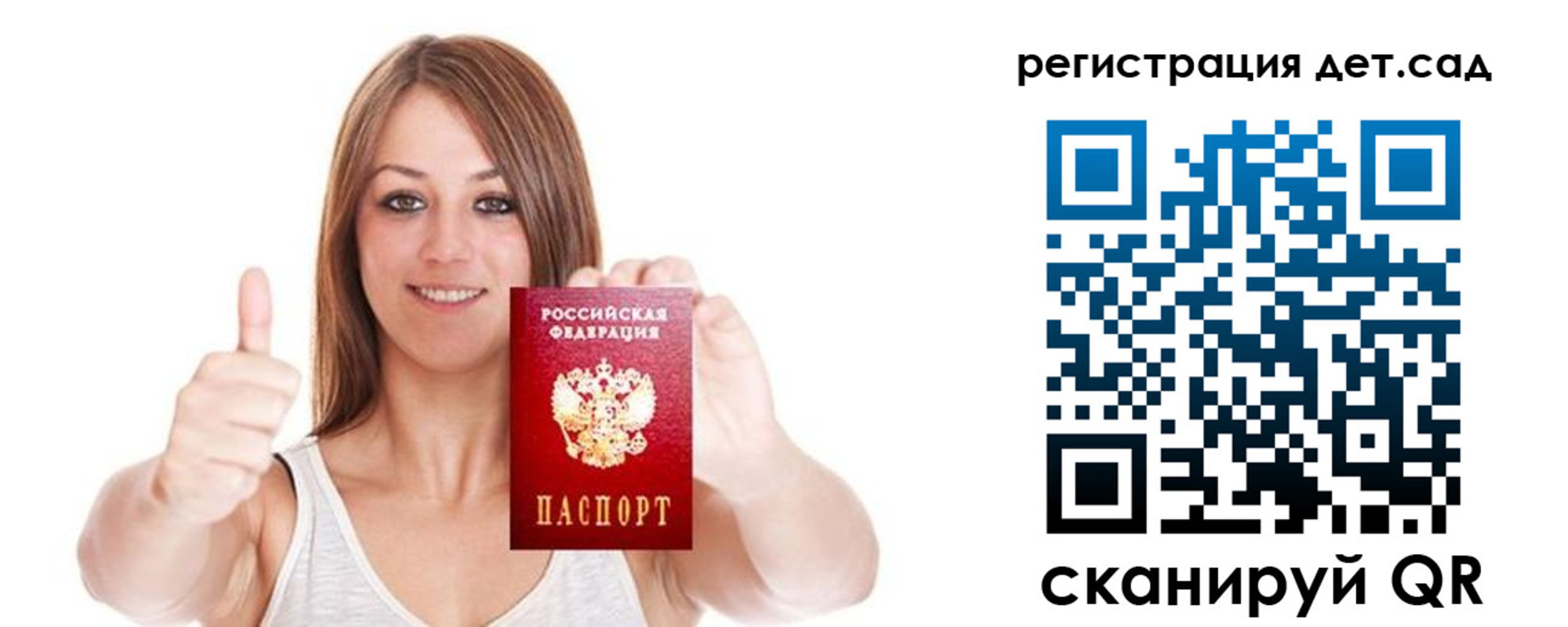 временная регистрация госуслуги в Мценске